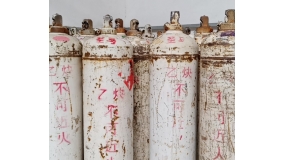 高純乙炔氣